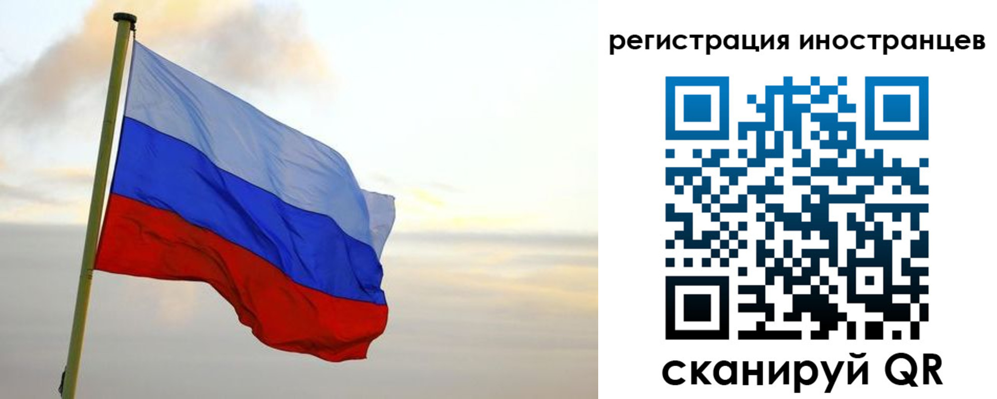 прописка 2025 в Белоярске