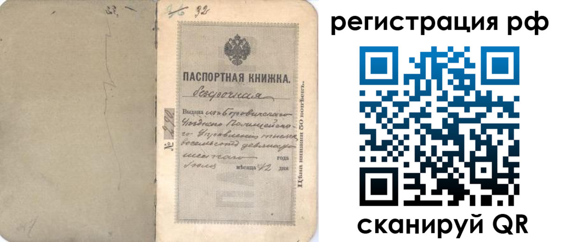 форма 3 в Белоярске