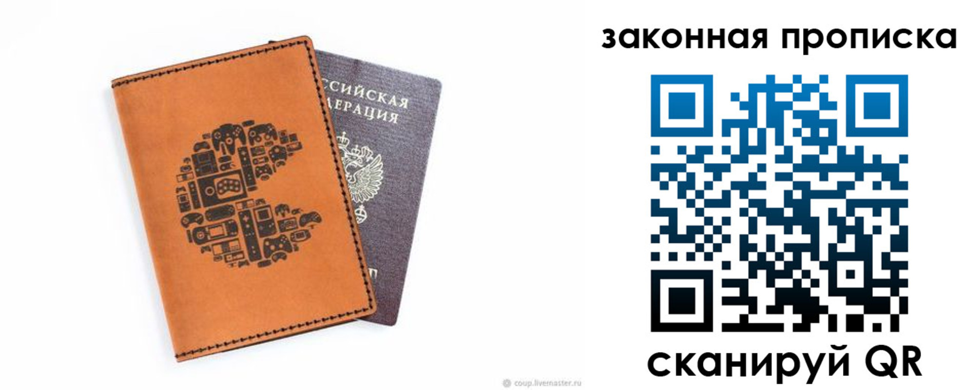временная регистрация для всех в Белоярске