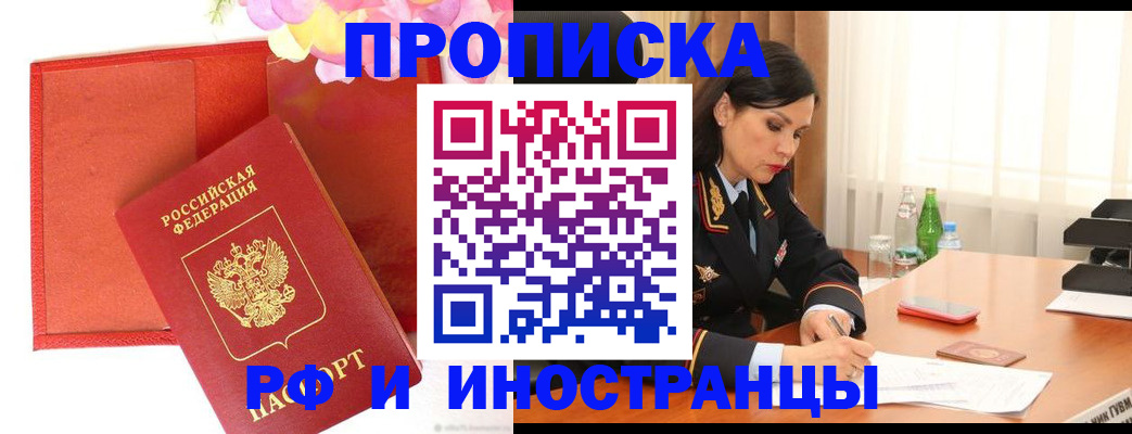 регистрация для дет. сада в Белоярске